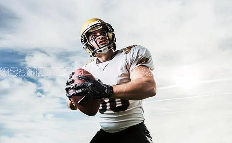 龙八国际app官方下载汉得信息精美高清足球运动员宣传照片，让您感受职业球员的魅力