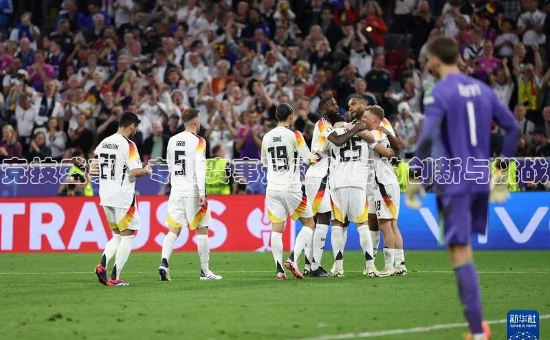 竞技盛事：专业赛事运动外套的创新与挑战