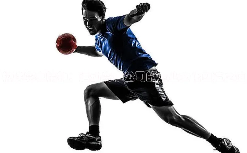 构建赛事精神：运动赛事公司的企业文化塑造之道