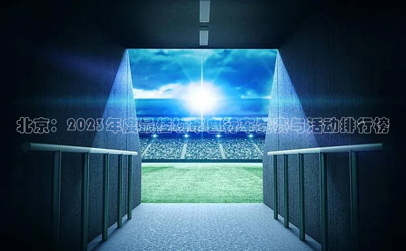 头号玩家网站官方网站下载