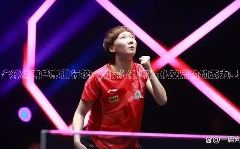 龙八国际app官方版