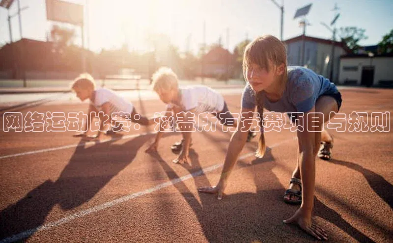 头号玩家唯一官网入口