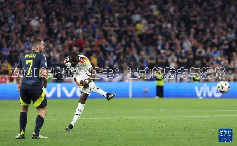 头号玩家app官方正版下载