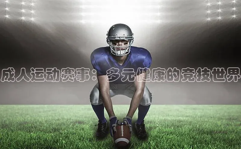 头号玩家官网下载