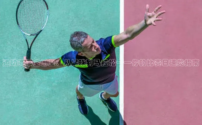 头号玩家app官方正版下载