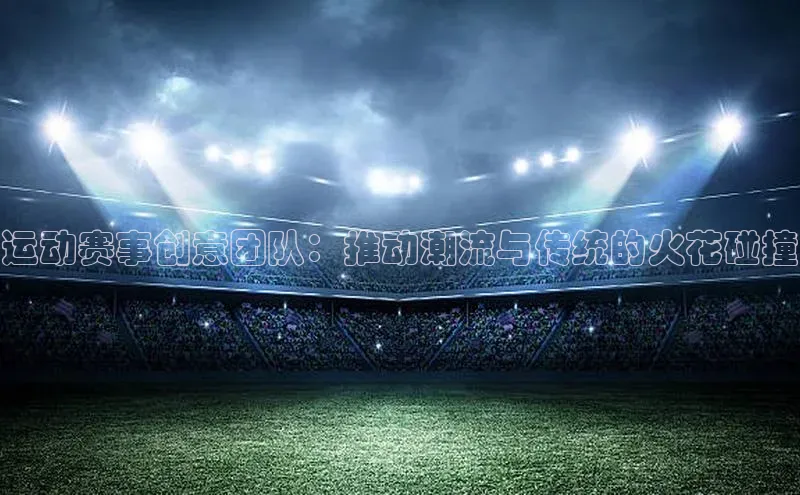 头号玩家唯一官网官方版