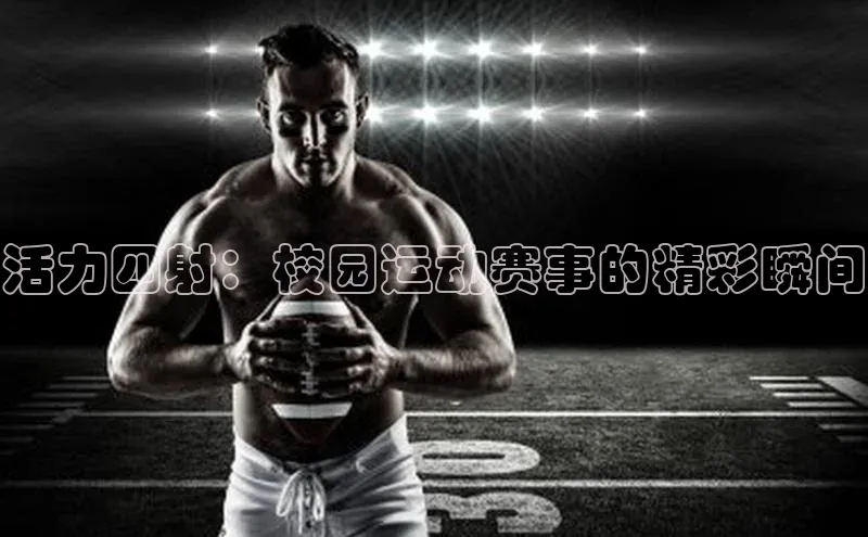 龙8官网手机登入口